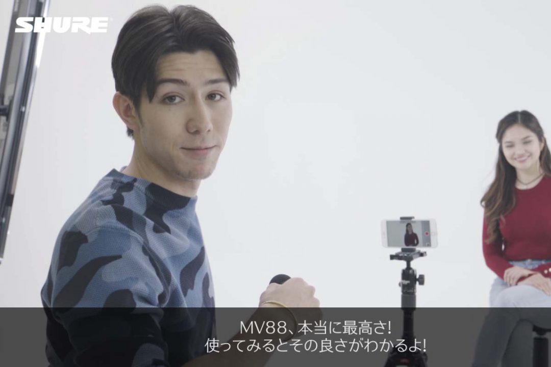 You can interview with only MV88 and iphone!