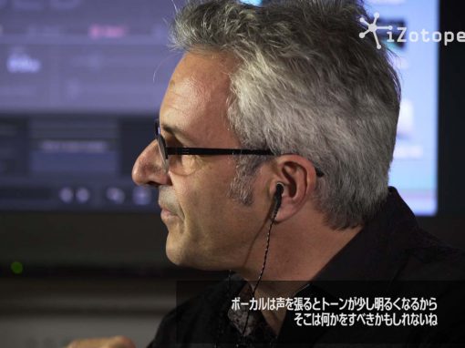 Jonathan Wyner – Mastering with iZotope OZONE PART-1