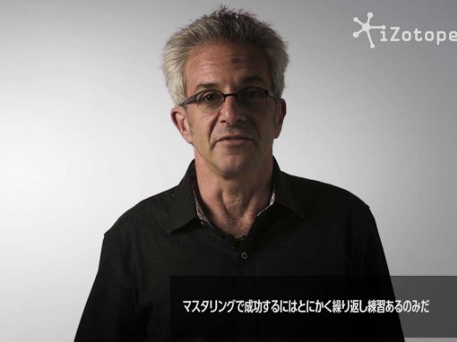 Jonathan Wyner – Mastering with iZotope OZONE PART-3